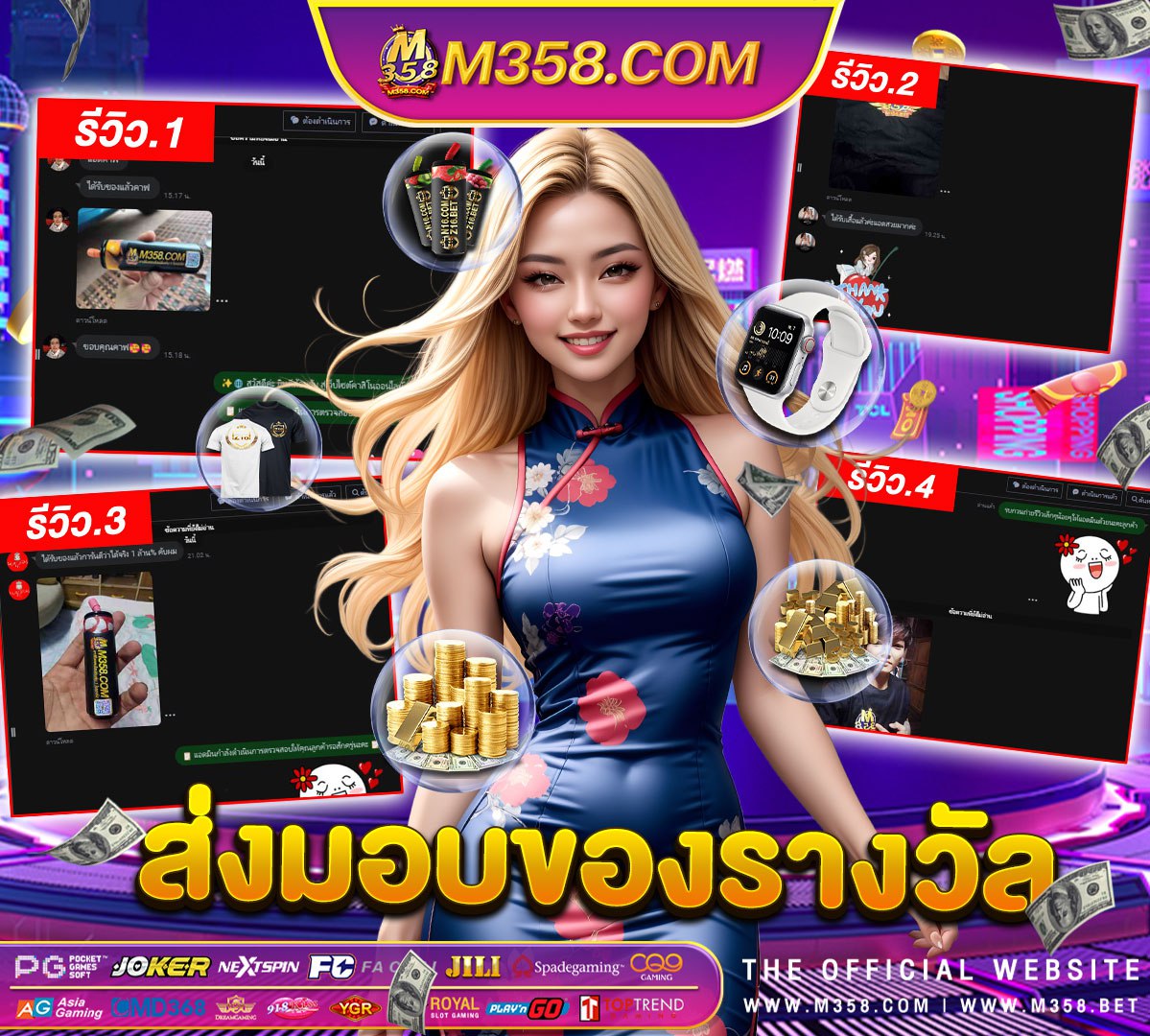 เครดิตฟรี ค่า สิ โนรา